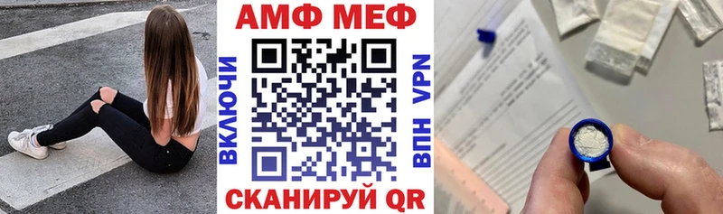 закладки  дарк нет официальный сайт  kraken маркетплейс  АМФЕТАМИН Розовый  Берёзовка 