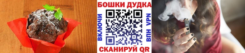 darknet как зайти купить наркотики сайты Берёзовка Canna-Cookies марихуана