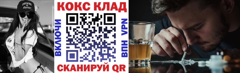 Cocaine Columbia Берёзовка