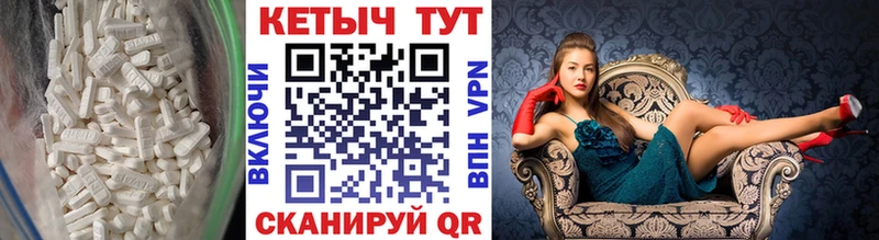 КЕТАМИН VHQ  Берёзовка 