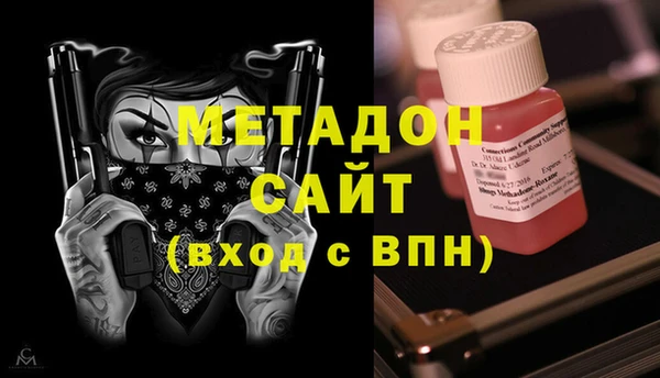 гашишное масло Богородицк