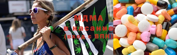 гашишное масло Богородицк