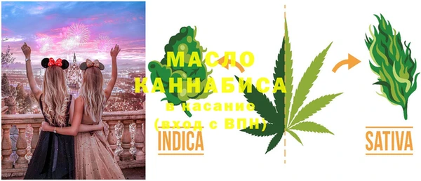 гашишное масло Богородицк