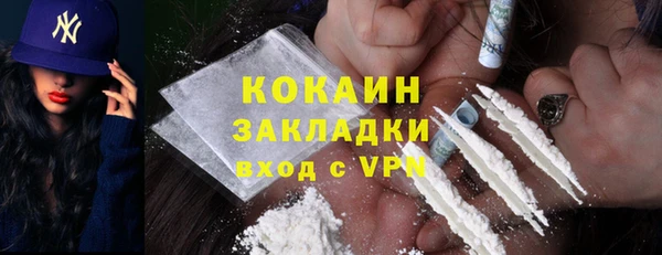 гашишное масло Богородицк