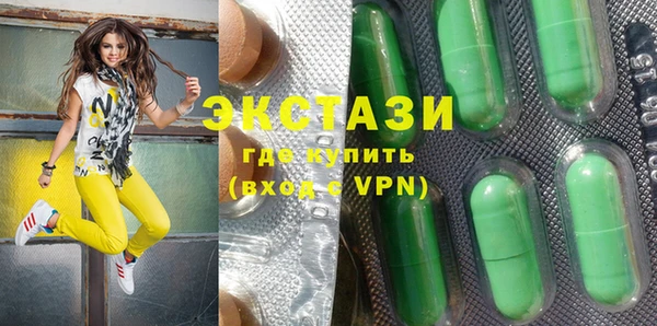ALPHA-PVP Богданович