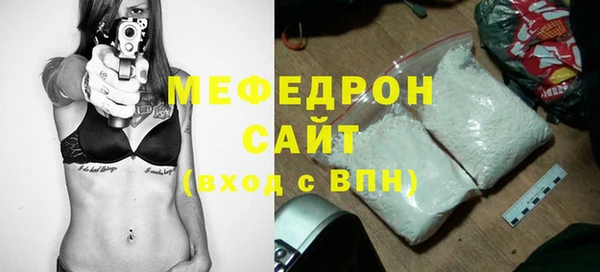гашишное масло Богородицк