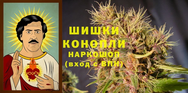 гашишное масло Богородицк