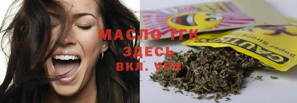 гашишное масло Богородицк