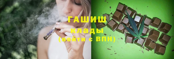 гашишное масло Богородицк