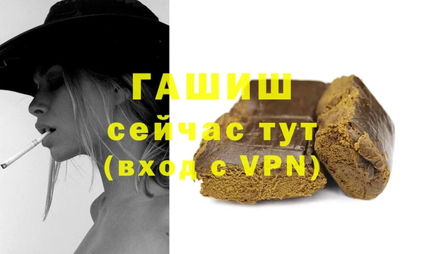гашишное масло Богородицк