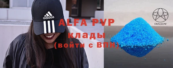 ALPHA-PVP Богданович