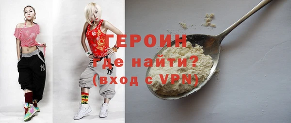 гашишное масло Богородицк