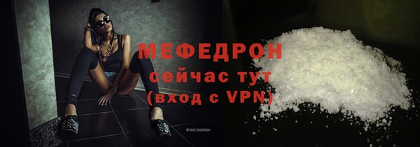 альфа пвп VHQ Беломорск