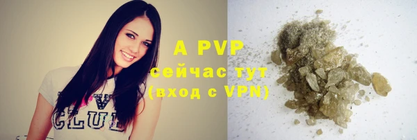ALPHA-PVP Богданович