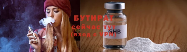 ALPHA-PVP Богданович