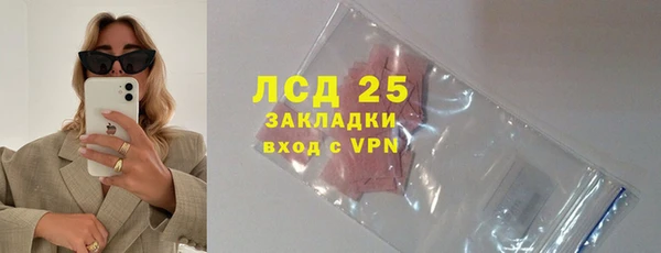 гашишное масло Богородицк