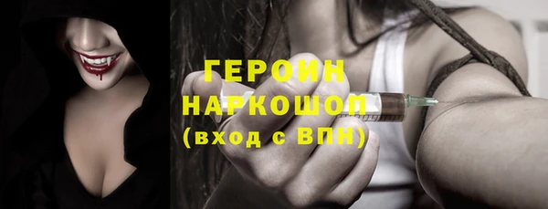 гашишное масло Богородицк