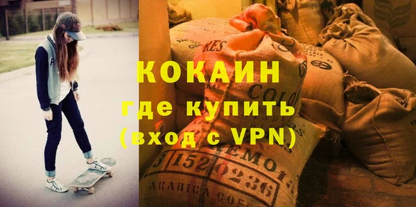 гашишное масло Богородицк