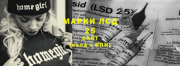 гашишное масло Богородицк