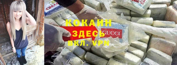 ALPHA-PVP Богданович