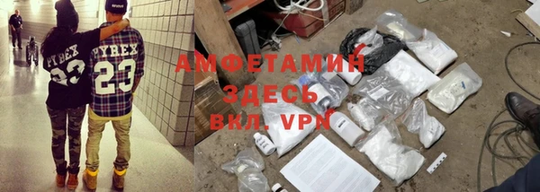ALPHA-PVP Богданович