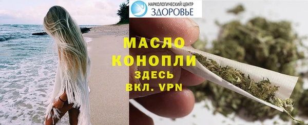 ALPHA-PVP Богданович