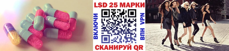 купить   Берёзовка  LSD-25 экстази кислота 