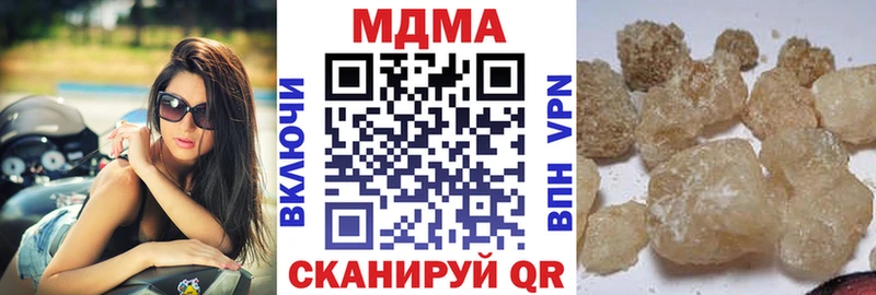 MDMA VHQ Берёзовка