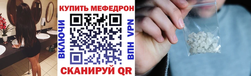 купить наркотики цена Берёзовка Мефедрон 4 MMC