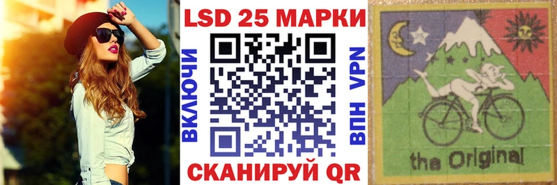 Марки 25I-NBOMe 1500мкг  Берёзовка 