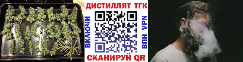 ТГК Wax  купить   Берёзовка 