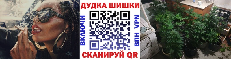 Марихуана семена  нарко площадка Telegram  Берёзовка 